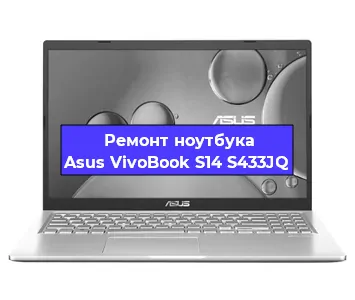 Замена петель на ноутбуке Asus VivoBook S14 S433JQ в Екатеринбурге